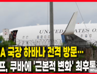 헤드라인 기사 이미지