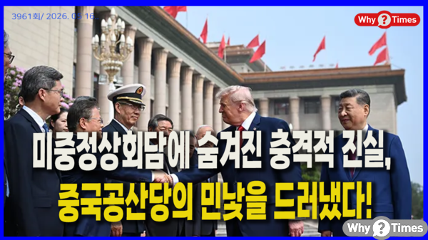 헤드라인 기사 이미지