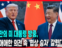 헤드라인 기사 이미지