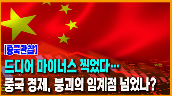헤드라인 기사 이미지