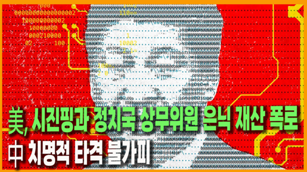 헤드라인 기사 이미지