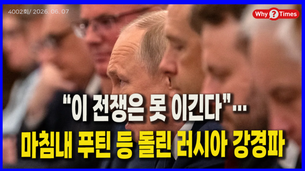 헤드라인 기사 이미지