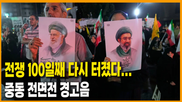 헤드라인 기사 이미지