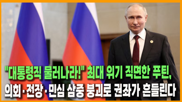 헤드라인 기사 이미지