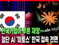 기사 이미지