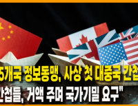 헤드라인 기사 이미지