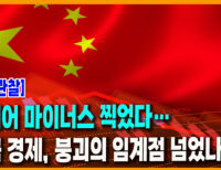 헤드라인 기사 이미지