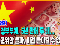 헤드라인 기사 이미지