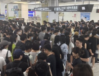 헤드라인 기사 이미지