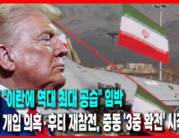 기사 이미지