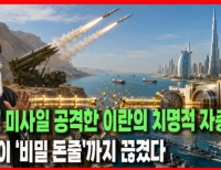 기사이미지