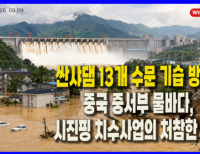 기사이미지