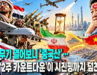 기사이미지